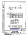 SAE AS 1863:2013-01-02