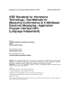 IEEE 1326.1:1993