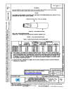 SAE AS 22759/30B:2019-04-05