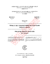 IEC 60249-2:1970/AMD1:1976