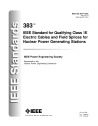 IEEE 383:2003 (R2008)