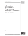 BS ISO/IEC 1539-1:1997