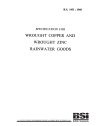 BS 1431:1960