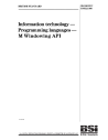 BS ISO/IEC 15852:1999