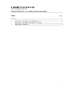 DIN 68877-1/A1:2019-12