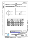 SAE AS 25064A:2016-11-11