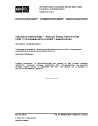 ISO/IEC 8824-4:2008/COR1:2014