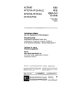 IEC 61051-2-2:1991