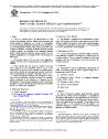 ASTM D1157-91(2019)