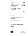 IEC 60050-421:1990