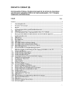 DIN 54115-1:2026-07