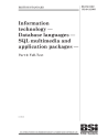 BS ISO/IEC 13249-2:2003