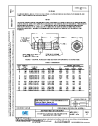 SAE AS 21923C:2017-01-05
