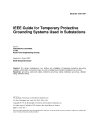 IEEE 1246:1997
