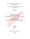 IEC 60117-5:1963