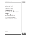 BS ISO/IEC 9798-4:1995