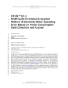 IEEE P3159