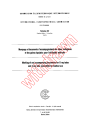 IEC 60637:1979