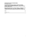 DIN EN ISO 22391-3/A1:2020-03