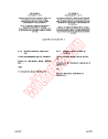 IEC 62209-2:2010/COR1:2010