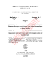 IEC 60226:1967/AMD1:1982