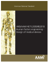 ANSI/AAMI HE75:2009/(R)2018 [HISTORICAL]