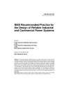 IEEE 493:1997