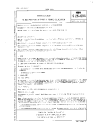 NBN S 26-005:1986