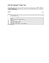 DIN 51012 Beiblatt 1:2026-07
