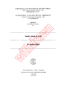 IEC 60038:1967
