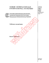 IEC 60942:1988