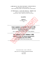 CISPR 2A:1966