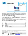SAE IA 9137_ZHCN:2024-02-16