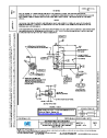 SAE AS 9732B:2017-10-18