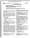 ASTM D4999-89
