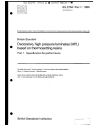 BS 3794-1:1986