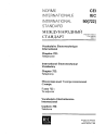 IEC 60050-722:1992