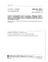 NBN EN 1597-1:1997