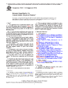 ASTM D2647-18(2024)