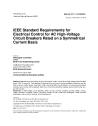 IEEE C37.11:1997 (R2003)