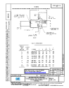 SAE AS 4216:2015-04-17