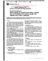 ASTM D2660-84