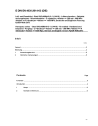 DIN EN 4630:2014-02