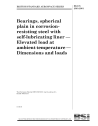 BS EN 2585:2001