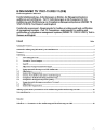 DIN ISO/IEC TS 17021-13:2022-11