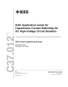 IEEE C37.012:2005 (R2011)