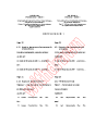 IEC 62149-4:2003/COR1:2003