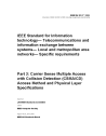 IEEE 802.3:2005