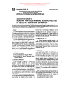 ASTM D4484-85