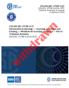 CSA ISO/IEC 19788-4:15 (R2020)